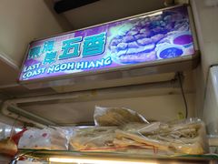 -白蘭閣街蝦麵