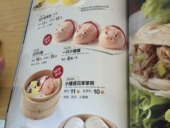 菜单-嘉和一品粥(方庄店)