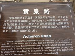 -丰都鬼城名山景区