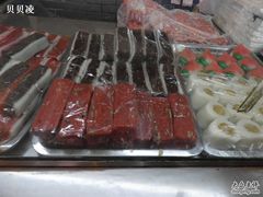 -四宜糕团店(南大街店)