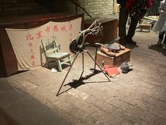 -和平菓局(王府井店)