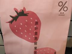 -百分茶(九洲新世界店)