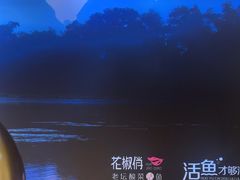 -花椒俏川菜小馆(南海万达店)