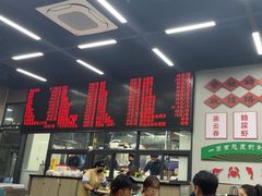 -嘉升大排档(番禺总店)