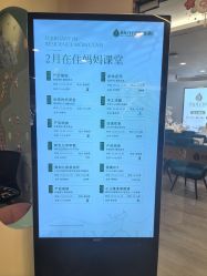 -致友月子会所(麓湖店)