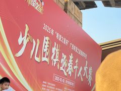 -李宁体育园