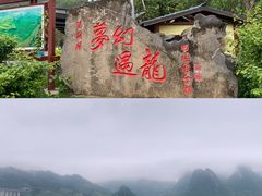 -桂林两江四湖景区