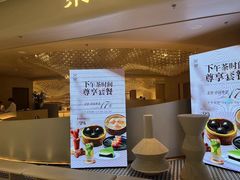 -茉里粤菜(皇姑万象汇店)