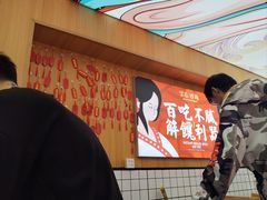 -冒菜西施·非遗冒菜(总店)