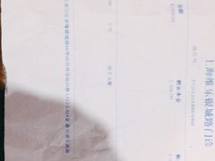 -维乐口腔(美维云门诊陆家嘴店)