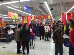 -沃尔玛购物广场(中山店)