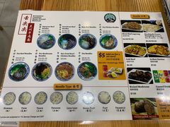 -舌尖尖兰州牛肉面(裕廊坊店)