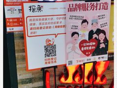 -探鱼·鲜青椒爽麻烤鱼(番禺万达店)