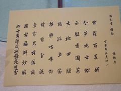 菜单-壹零贰小馆(桂城石啃店)