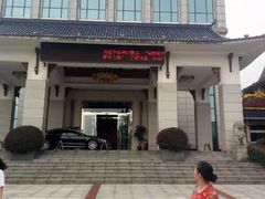 -岳阳阿波罗御庭酒店(岳阳楼区南湖广场店)