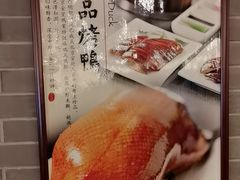 -东兴楼(通州店)