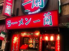 -一兰拉面(梅田阪急东通店)