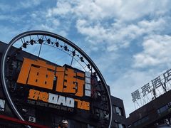 -黄兴南路步行商业街