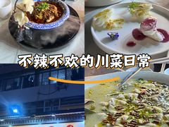 -川味堂·四川豆花(八卦岭店)