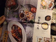 菜单-绿茶餐厅(汇悦大融城店)