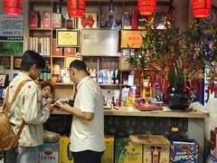 -春發合饭庄