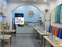 -雪多冰·台湾甜品(高升店)