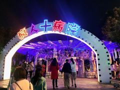 -南湖梦幻岛