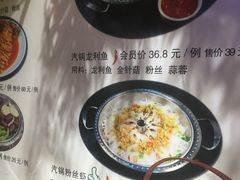 -久品居外婆人家(时光店)