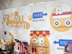 -开元商城(西旺店)