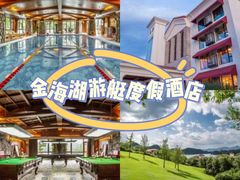 -桔子文创·企业团建·活动策划·拓展会议