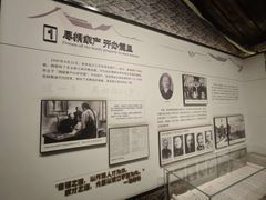 -马相伯故居