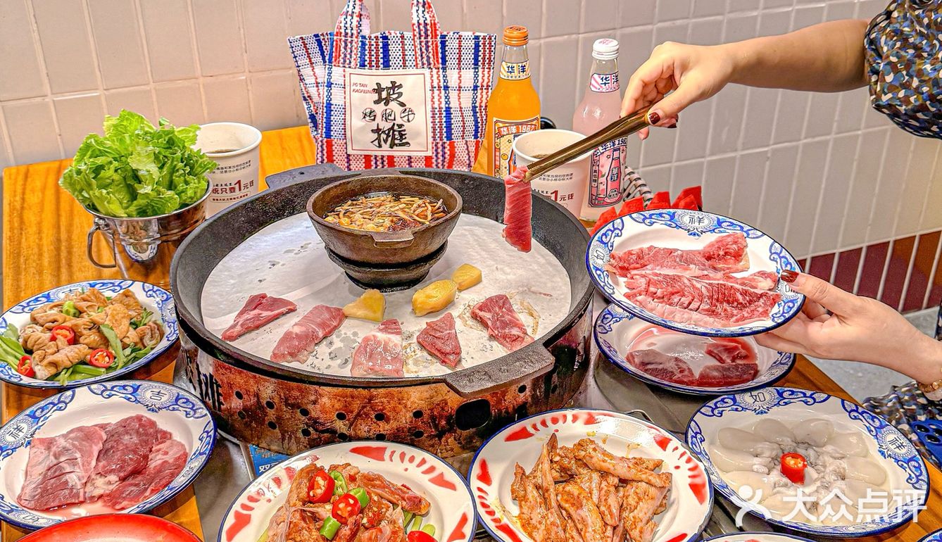 🤩广州居然也有这么好吃的贵州烙锅烤肉！