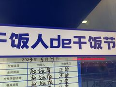 -兰湘子·湘菜小炒(盛龙广场店)