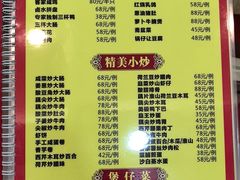 -昌茂客家情