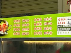 -粥传(太古里店)