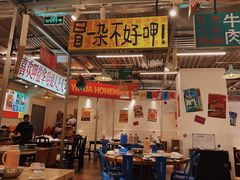 -益华家菜屋(世茂店)