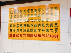 -焕记海鲜饭店