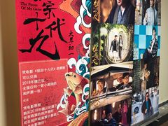 -德云社(三里屯店)