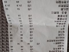 -老客站酒楼(金花南路店)