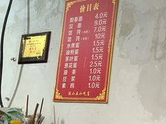 -陈小五小吃部