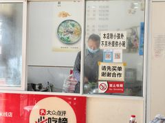 -正宗李家土鸡米线店