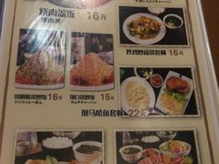 菜单-梦山水日本烧肉(五四广场店)