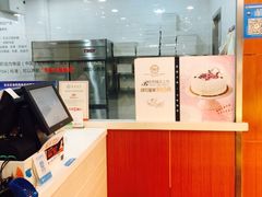 -皇家美孚(海云庵店)