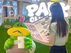 -天河领展广场