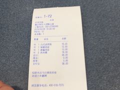 -魏家凉皮(祈年大厦店)