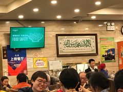 大堂-牛街·马辈儿涮肉(牛街二店)
