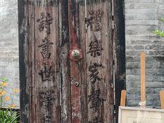 -正阳书局(西四南大街店)
