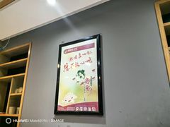 -真阿婆水饺(科技路西口店)