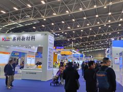 -上海汽车会展中心