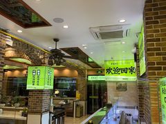 -丝路传奇·中国拉面航母店(北医三院店)